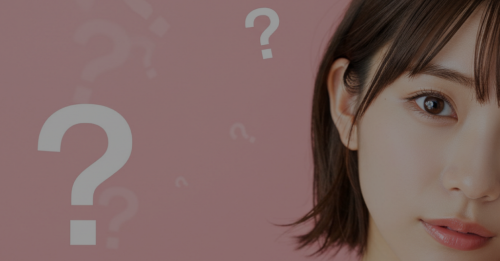 女性の顔の背景にクエッションマークがちりばめられている